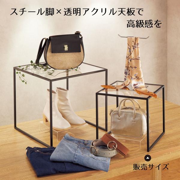 コの字ラック 木製 コの字家具 卓上ラック_スチール脚コの字ディスプレイ ブラック 30cm角 1個...