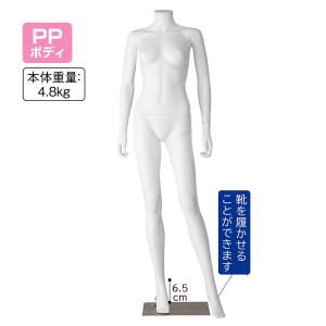 トルソー 子供 キッズ 150cm 女の子 マネキン ボディ 樹脂製 トルソー 子供 キッズ 150cm 女の子 マネキン ボディ 樹脂製