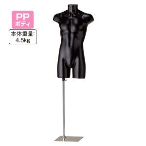 男性トルソー　マネキン　金属台座で安定感抜群　150-185cm ストア・エキスプレス マネキン トルソー メンズ 男性_軽量ABS製