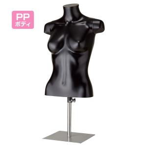 ストア・エキスプレス マネキン トルソー レディース 女性_軽量ABS製