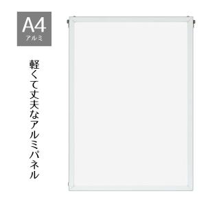 □『ポスター用フレームシルバー(A1:60×84cm)【アルミ製】』□ : 仙台