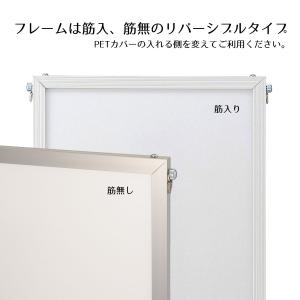 ポスターパネル ポスターフレーム 額縁 フレー...の詳細画像1