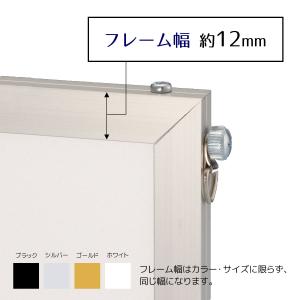 ポスターパネル ポスターフレーム 額縁 フレー...の詳細画像2