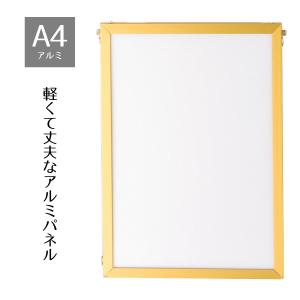 ストア・エキスプレス ポスターパネル ポスターフレーム 額縁 フレーム