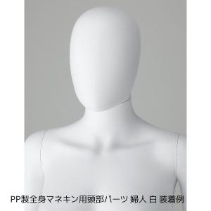 ストア・エキスプレス マネキン トルソー メンズ 男性_紳士前面ハーフ