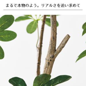 フェイクグリーン 大型 おしゃれ 人工観葉植物...の詳細画像4