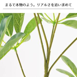 フェイクグリーン 大型 おしゃれ 人工観葉植物...の詳細画像5