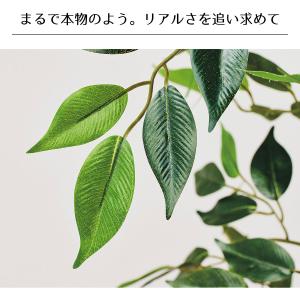 フェイクグリーン 大型 おしゃれ 人工観葉植物...の詳細画像2