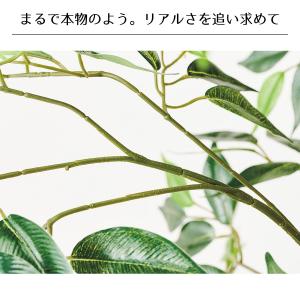 フェイクグリーン 大型 おしゃれ 人工観葉植物...の詳細画像5
