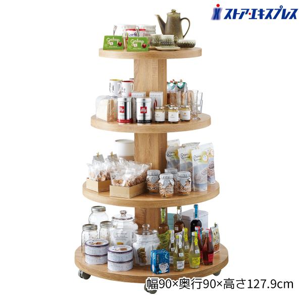 テーブル 什器 陳列台 販売台_多段式ラウンドディスプレイ 4段 ラスティック柄 1台_61-85-...