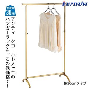 ストア・エキスプレス 衣桁 着物 衣桁かけ 衣桁掛け_撞木(しゅもく) 黒