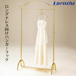 ストア・エキスプレス 衣桁 着物 衣桁かけ 衣桁掛け_撞木(しゅもく) 黒