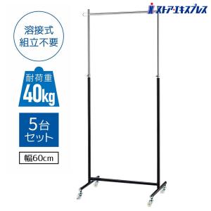 ストア・エキスプレス 【5本入り】発泡ボトムハンガー 白_61-799-44