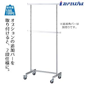 ストア・エキスプレス 衣桁 着物 衣桁かけ 衣桁掛け_撞木(しゅもく) 黒
