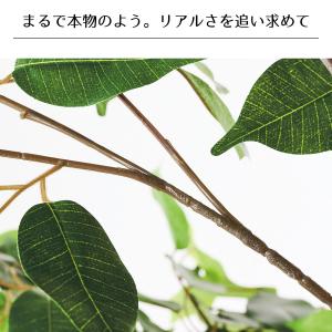 フェイクグリーン 観葉植物 フェイク 人工観葉...の詳細画像3