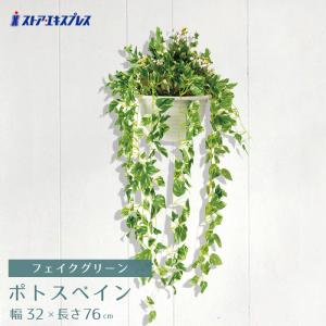 ストア・エキスプレス フェイクグリーン 観葉植物 フェイク 人工観葉