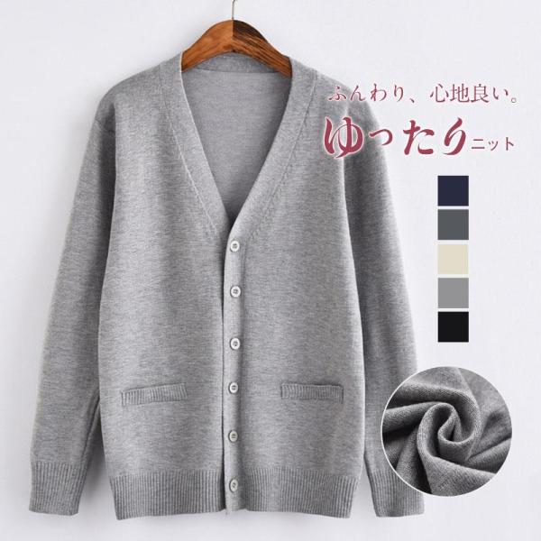 カーディガン レディース 長袖 通学 制服 Vネック 学生 事務服 オフィス 高校 看護師 介護 ポ...
