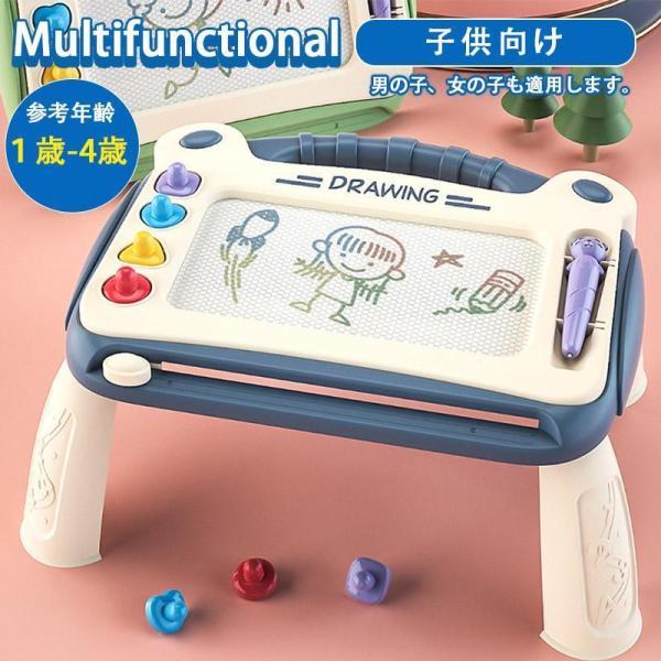 知育玩具 知育おもちゃ お絵かきボード 画板 描き 誕生日プレゼント 子供おもちゃ 4歳 3歳 2歳...