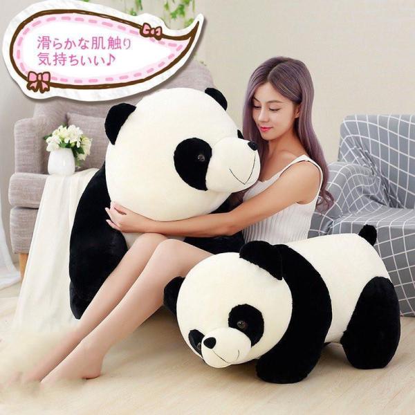 ぬいぐるみ パンダ　子供　プレゼント　抱き枕 母の日 誕生日お祝い 彼女 母の日ギフト プレゼント ...