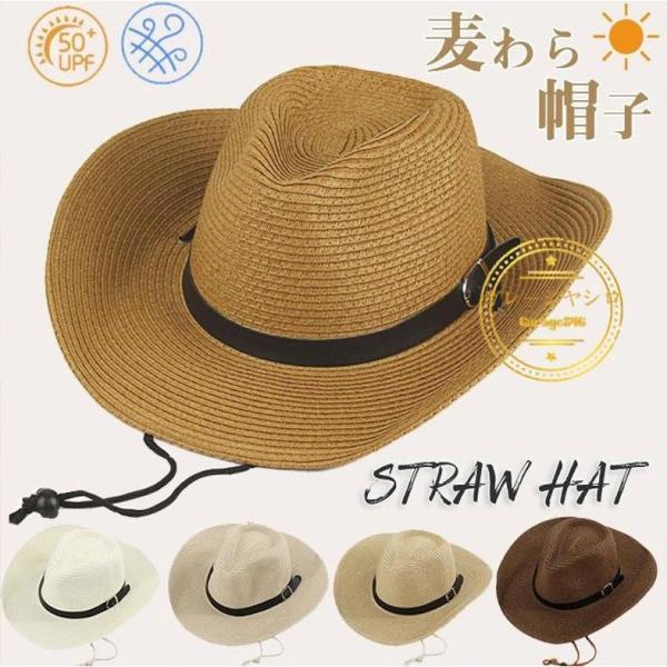 麦わら帽子 メンズ レディース 農作業 帽子 中折れ ストローハット つば広 ガーデニング 日よけ ...