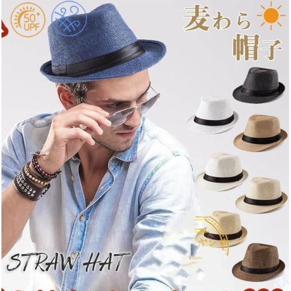 麦わら帽子 メンズ レディース 農作業 帽子 中折れ ストローハット つば広 ガーデニング 日よけ ...
