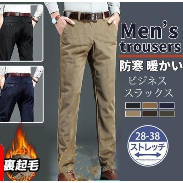 ゴルフウェアスラックス ゴルフメンズ パンツコーデュロイ 裏起毛 裏ボアストレッチ 秋冬 厚手 ビジ...
