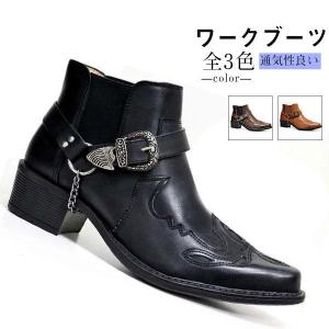 RED COVER（レッドカバー） ブーツ メンズ ヒール 本革 黒 サイド