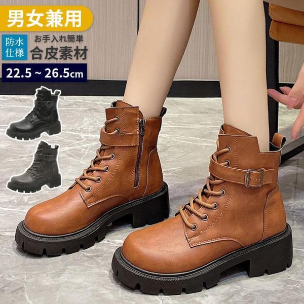 ブーツ レディース ショートブーツ PUブーツ パンプス ぺたんこブーツ ムートンブーツ 厚底 レザ...