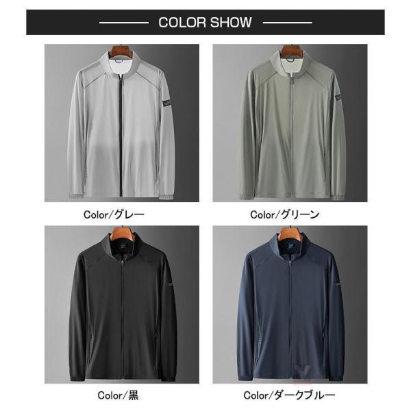ラッシュガード フードなし スタンドカラー メンズ レディース シャツ 接触冷感 長袖 UVカット ...
