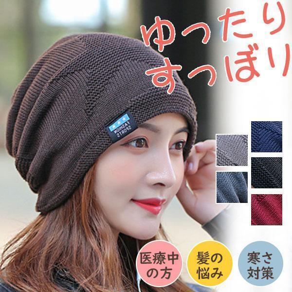 ニット帽 メンズ ニット 帽子 スター 無地 大きいサイズ ニットキャップ 男女兼用 レディース ス...