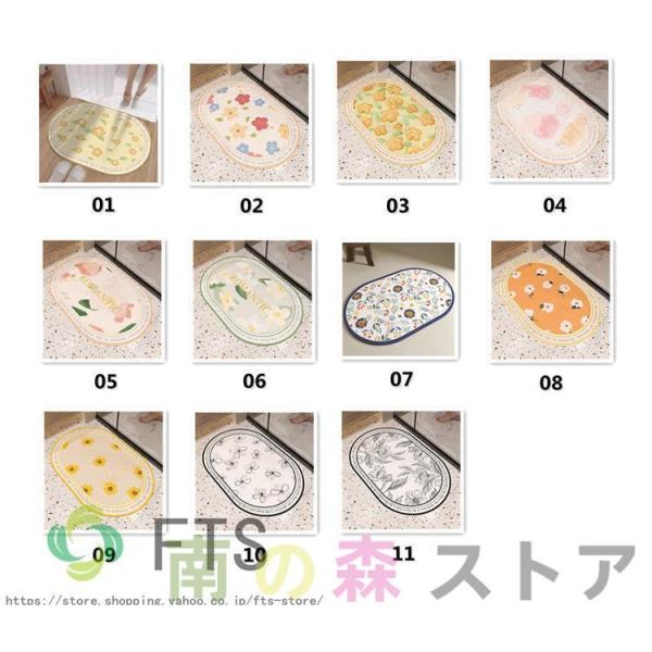 珪藻土バスマット 玄関マット　ソフトバスマット 割れない珪藻土 足マット 足拭きマット お風呂マット...