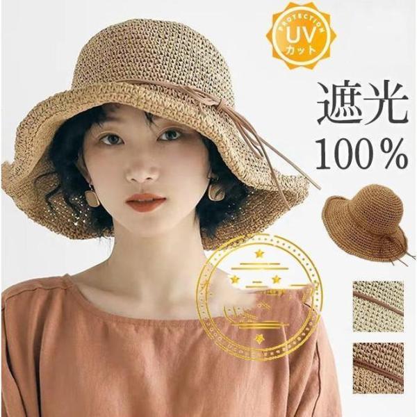 帽子 麦わら帽子 レディース 畳めるハット UVカット 日よけ 紫外線 99％カット ハット 折りた...
