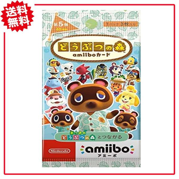 どうぶつの森amiiboカード 第5弾