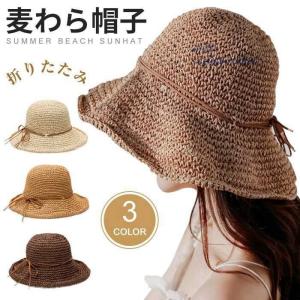 手編み帽子 夏の商品一覧 通販 Yahoo ショッピング