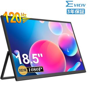 モバイルモニター 18.5インチ FHD 100hz 自立型 IPS液晶フルHD Amazon.co.jp: モバイルモニター 18.5インチ InnoView モバイル