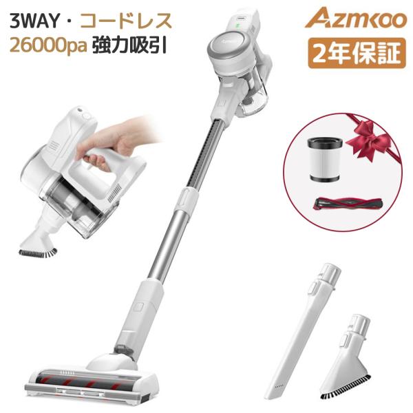 AZMKOO コードレス掃除機 26000pa強吸引力 サイクロン 掃除機 ハンディー スティックク...