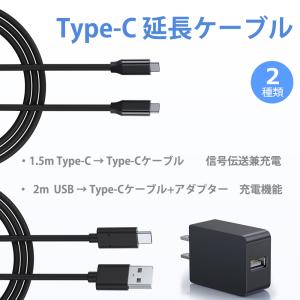 ＼SALE／EVICIV USB Type-C 3.1 Gen2 1.5m変換ケーブル 10Gbpsデータ転送 映像出力 4K@60Hz 急速充電 PD対応 タイプC 100W 5A 2m充電 2種延長ケーブル｜store-gon