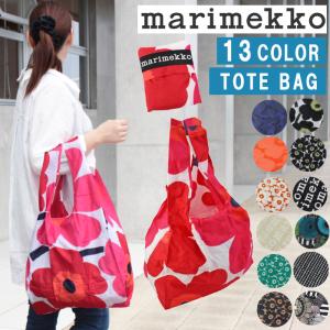 marimekko（マリメッコ） エコバッグ 買い物袋 スマートバッグ Unikko