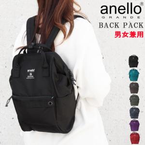 アネロ リュックサック グレー 〈S-205S003GY〉 バックパック