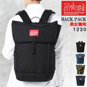 Manhattan Portage（マンハッタンポーテージ） 並行輸入品 リュック