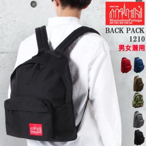 Manhattan Portage（マンハッタンポーテージ） 並行輸入品 リュック