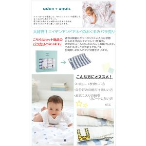 【並行輸入品】単品売り エイデンアンドアネイ ...の詳細画像1