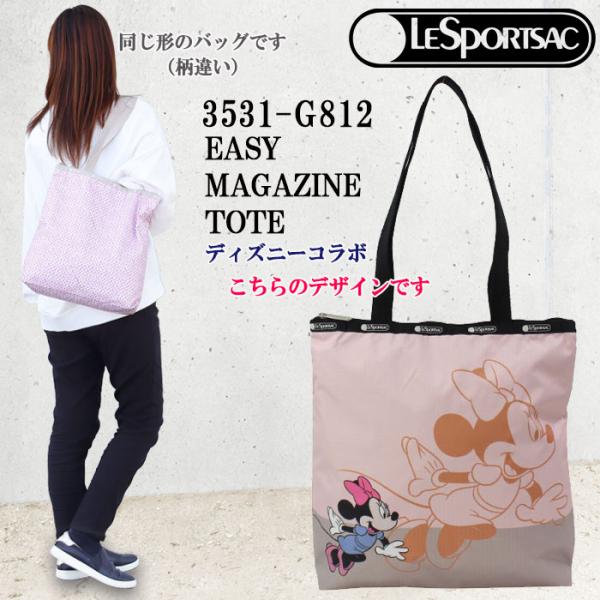 処分特 価セール レスポートサック バッグ 3531 G812 SHADOW MINNIE TOTE...