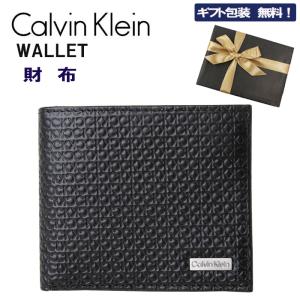Calvin Klein（カルバン・クライン） 財布 二つ折り メンズ ギフト