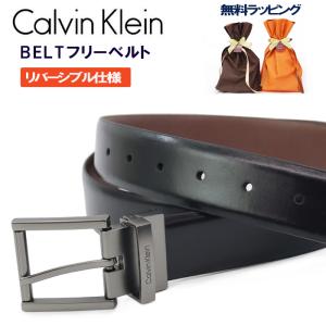 Calvin Klein（カルバン・クライン） 【並行輸入品】カルバンクライン