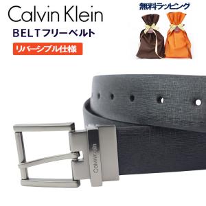 Calvin Klein（カルバン・クライン） 【並行輸入品】カルバンクライン