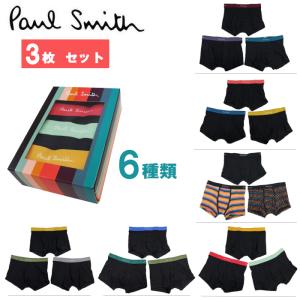 ポールスミス メンズ 3Ｐボクサーパンツ M1A 914C 単色 マルチ ボーダー 下着 男性 3枚セット Paul Smith ab-509300｜store-goods