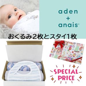 エイデンアンドアネイ 【並行輸入品】ギフトセット...の商品画像
