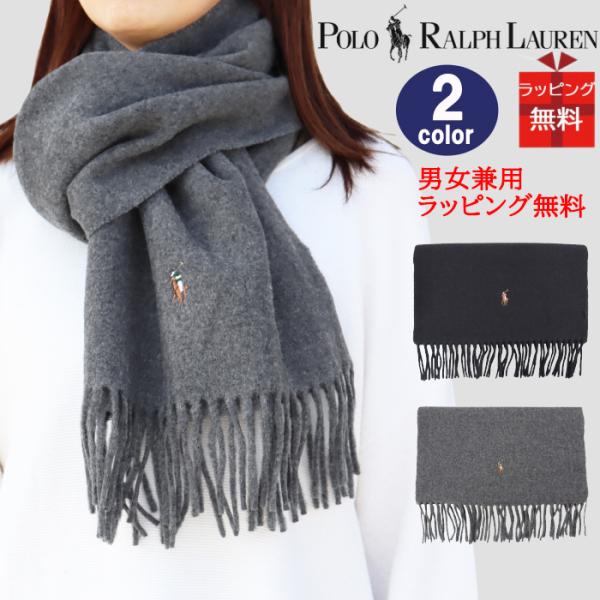 並行輸入品 ポロ ラルフローレン マフラー PC1047 幅広 ポニー刺繍 ウール ポニー マフラー...