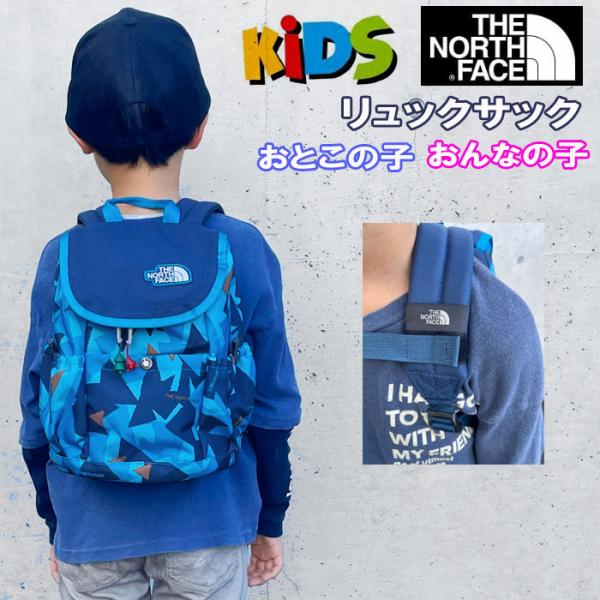 THE NORTH FACE キッズ リュック バッグ NF0A52VW94A  KIDS 子供 遠...